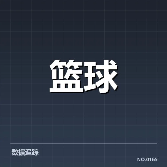 已确认的关键选秀名单与赛程安排